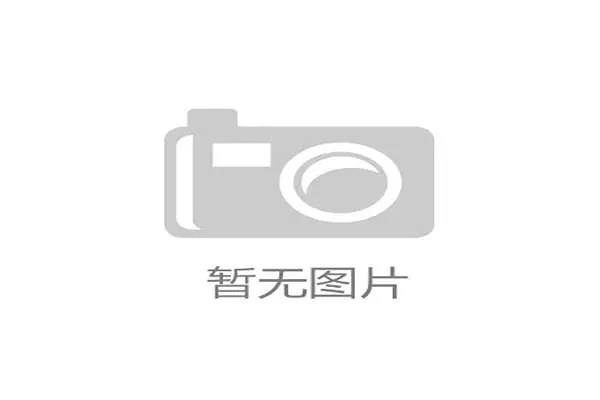 彩客网全面升级足球竞彩平台 引领体育博彩新潮流 彩客网全面升级足球竞彩平台 引领体育博彩新潮流